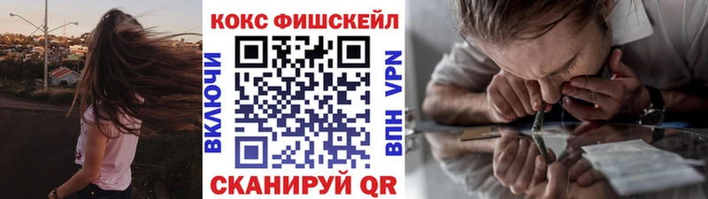 Как найти закладки Дигора Амфетамин  Альфа ПВП  ГАШ  Меф  COCAIN  МАРИХУАНА 