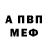МЕТАДОН VHQ Oscar Kitane