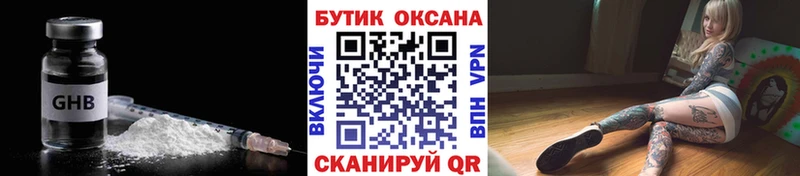 магазин    Дигора  KRAKEN онион  Бутират 99% 