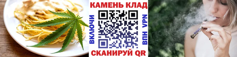 Еда ТГК конопля  Дигора 