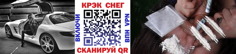 где купить наркоту  Дигора  Кокаин Fish Scale 
