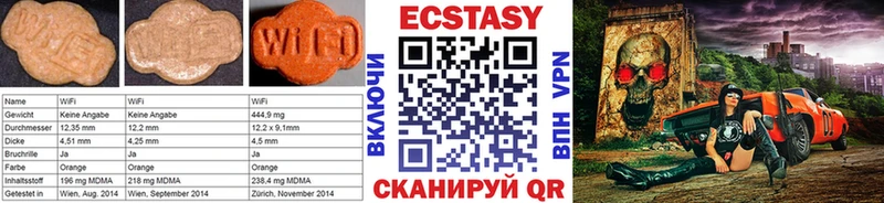 Ecstasy Philipp Plein  Дигора 