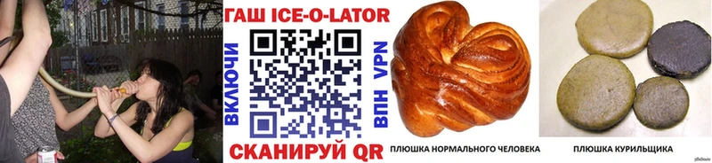 Гашиш хэш  Дигора 