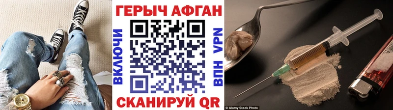где продают наркотики  Дигора  ГЕРОИН афганец 