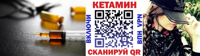 купить наркотик  Дигора  кракен вход  Кетамин ketamine 