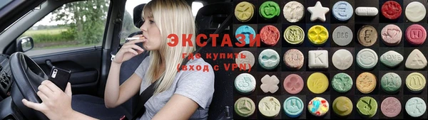 альфа пвп VHQ Богданович