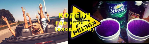 альфа пвп VHQ Богданович