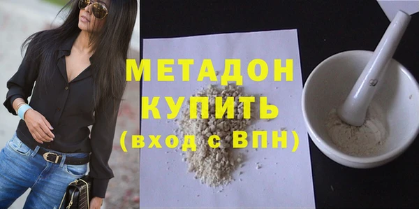 mdma Нягань