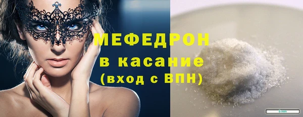альфа пвп VHQ Богданович