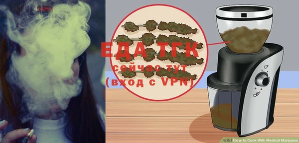 альфа пвп VHQ Богданович