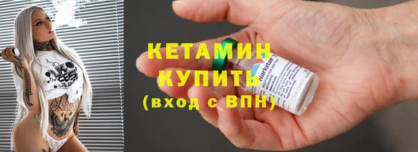 прущая мука Богородицк