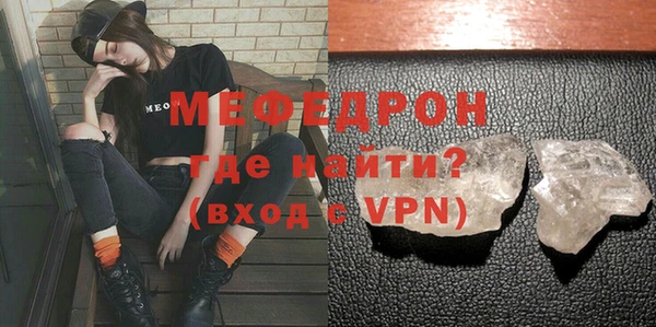 дмт Богородск