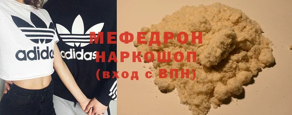 дмт Богородск