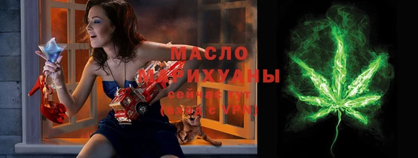 прущая мука Богородицк