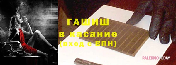 прущая мука Богородицк