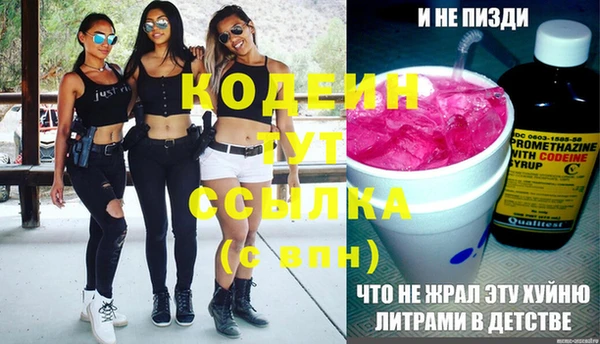 альфа пвп VHQ Богданович