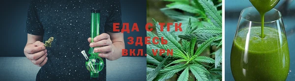 дмт Богородск