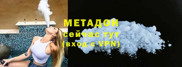 мефедрон мука Нязепетровск