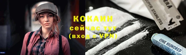 альфа пвп VHQ Богданович