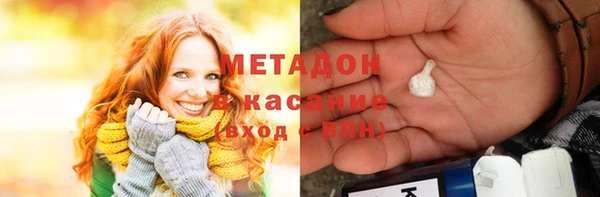 альфа пвп VHQ Богданович