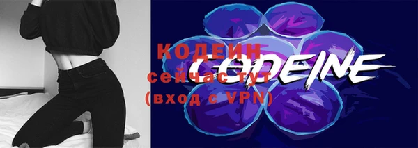 альфа пвп VHQ Богданович
