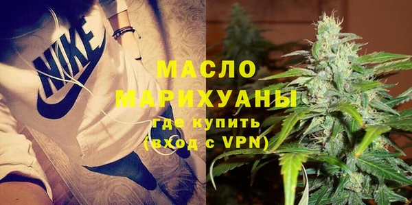 прущая мука Богородицк