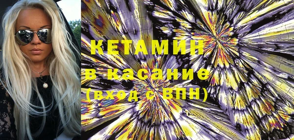 прущая мука Богородицк