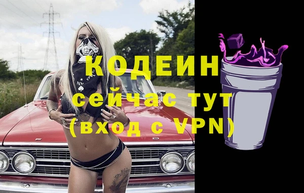 альфа пвп VHQ Богданович