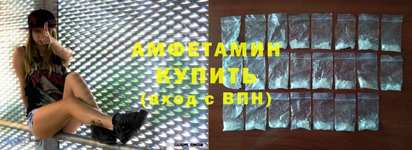 альфа пвп VHQ Богданович