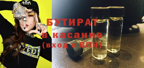 прущая мука Богородицк