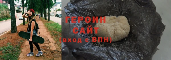 прущая мука Богородицк