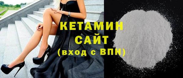 альфа пвп VHQ Богданович