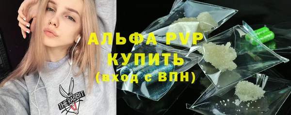 альфа пвп VHQ Богданович