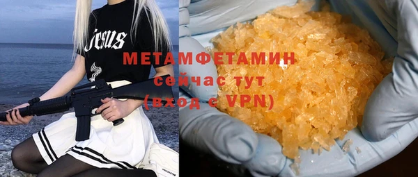 альфа пвп VHQ Богданович