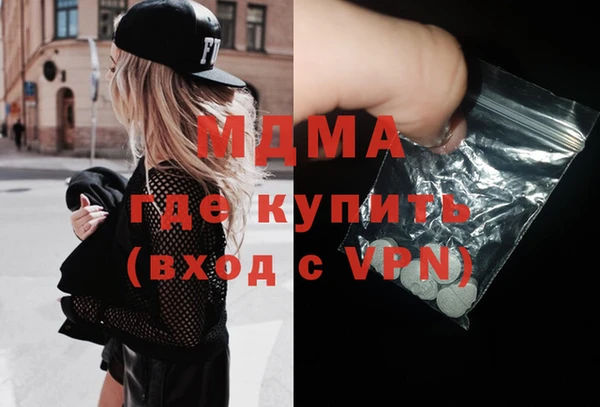 прущая мука Богородицк