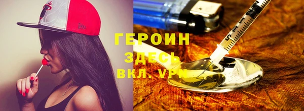 прущая мука Богородицк