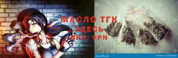 прущая мука Богородицк