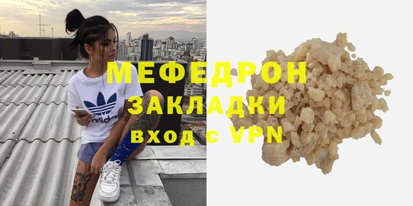 дмт Богородск