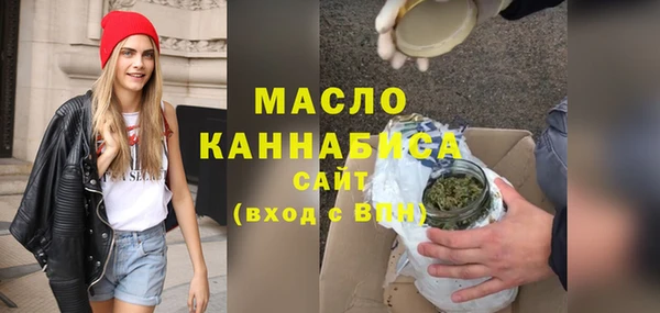 альфа пвп VHQ Богданович