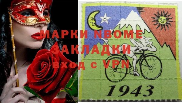 прущая мука Богородицк