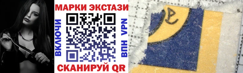 KRAKEN как зайти  Дигора  Марки 25I-NBOMe 1,5мг 