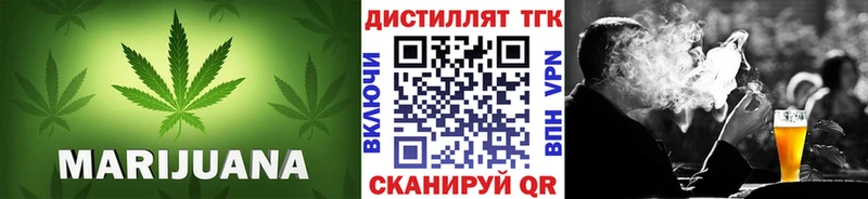 ТГК жижа  Дигора 
