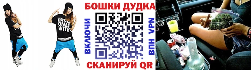 Марихуана тримм блэк спрут как зайти Дигора где можно купить